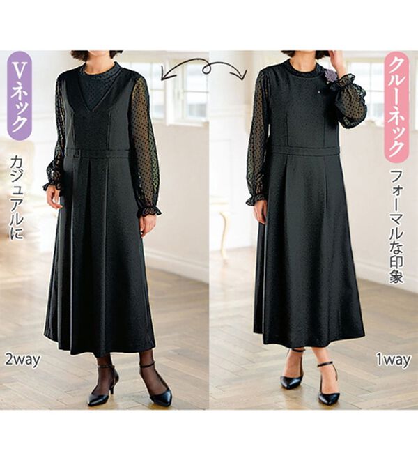 BELLUNA（ベルーナ）の「ドットジャカードブラウス付２ＷＡＹデザインジャンパードレス（ブラックフォーマル（喪服・礼服））」｜詳細画像