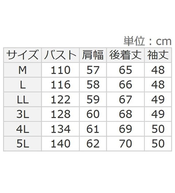 BELLUNA（ベルーナ）の「後ろギャザーが可愛い持ち運びラクラクはっ水パーカー（パーカー）」｜詳細画像