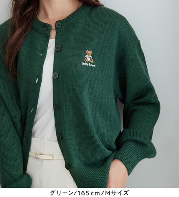Viola e Viola（ヴィオラ エ ヴィオラ）の「【テディベア】ニットカーディガン（その他カーディガン）」｜詳細画像