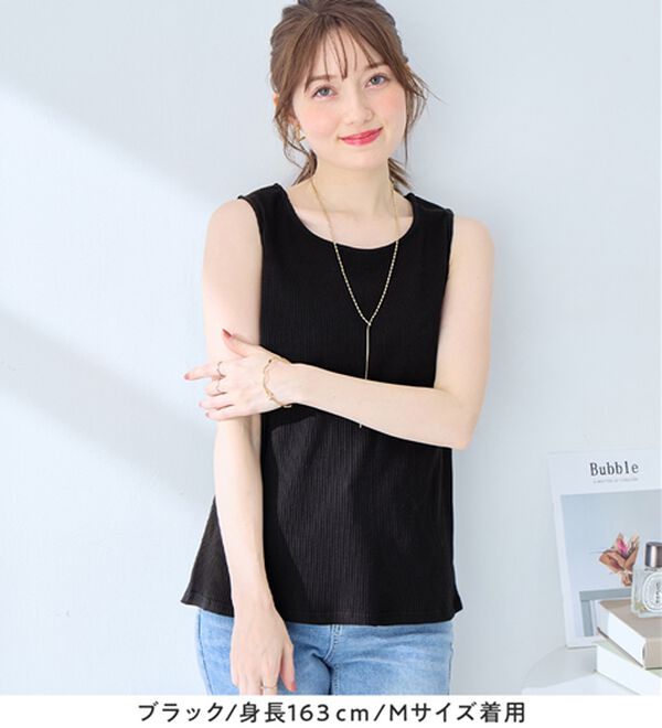 alotta（アロッタ）の「肩紐隠せるストラップ付きリブタンクトップ（タンクトップ・キャミソール）」｜詳細画像