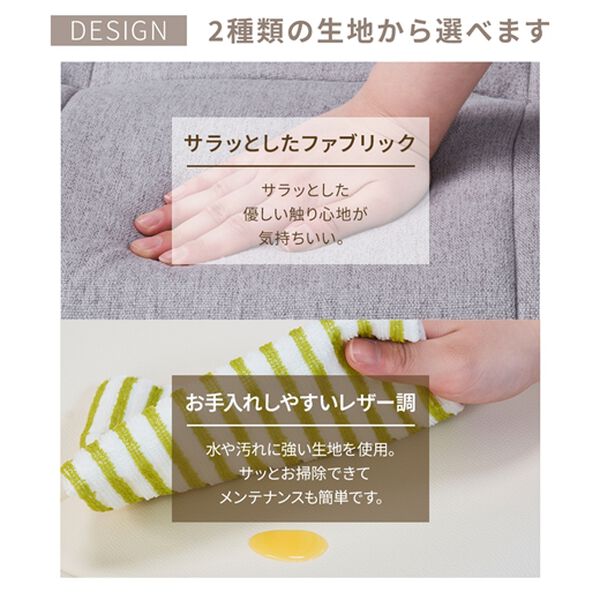 iellio（イエリオ）の「ゆったりハイバックボリュームカウチソファ（ソファ）」｜詳細画像