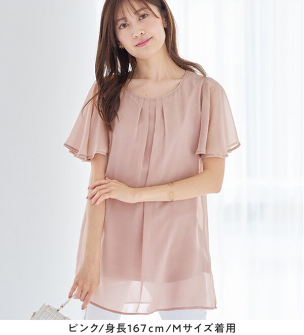 alotta（アロッタ）の「【接触冷感】インナー付シフォンタックチュニック（チュニック）」｜詳細画像