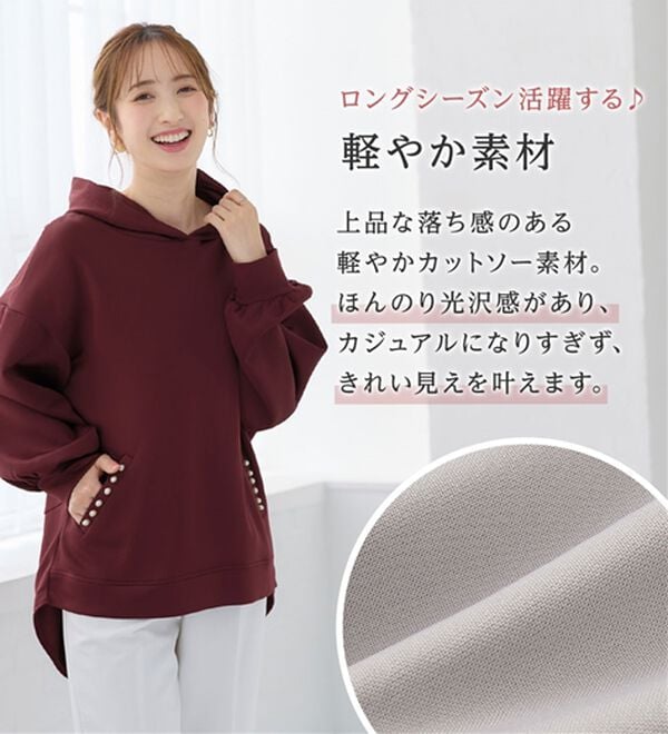 alotta（アロッタ）の「ポケット付！大人上品コクーンパーカー（パーカー）」｜詳細画像