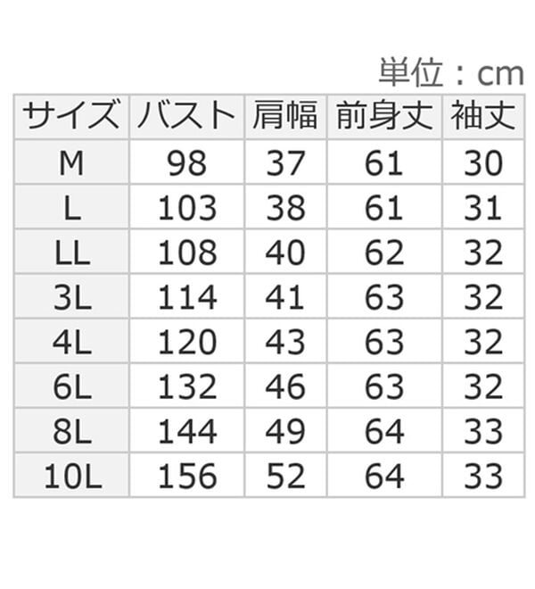 ルフラン（ルフラン）の「涼やかジャカード柄プルオーバー（カットソー）」｜詳細画像