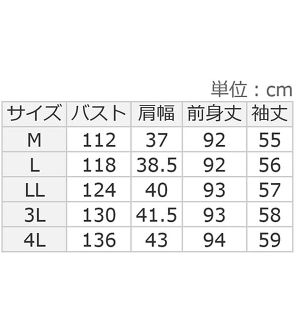 ルフラン（ルフラン）の「上品ロングカーディガン（ニットカーディガン）」｜詳細画像