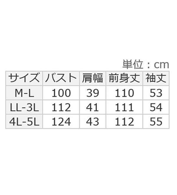 ルフラン（ルフラン）の「【２色組】着心地らくちん裏起毛ワンピ（カットソーワンピース）」｜詳細画像