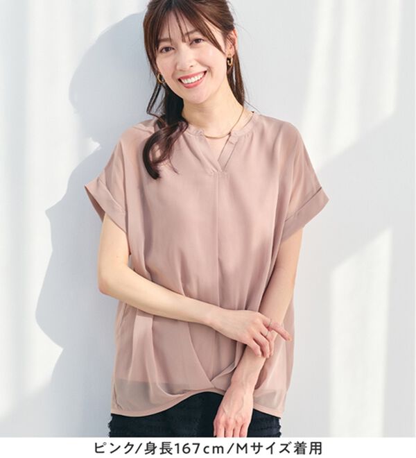 alotta（アロッタ）の「【接触冷感】裾タックふんわりブラウス（ブラウス）」｜詳細画像