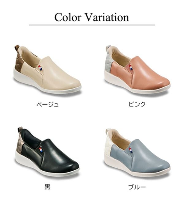 BELLUNA（ベルーナ）の「サッと履けるスリッポンシューズ（スリッポン）」｜詳細画像
