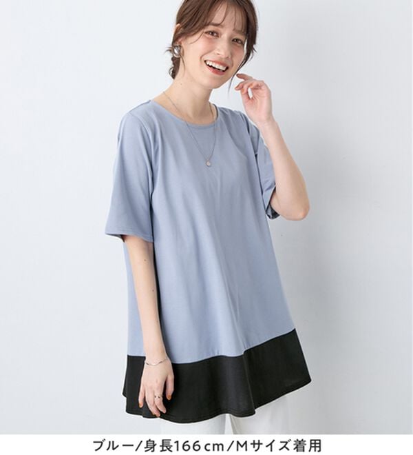 Viola e Viola（ヴィオラ エ ヴィオラ）の「【接触冷感】なめらか上品カットソー配色切替Ａラインチュニック（チュニック）」｜詳細画像