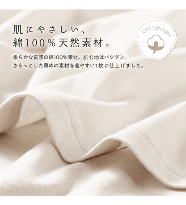 Viola e Viola（ヴィオラ エ ヴィオラ）の「綿１００％ワイドシルエットチュニック（チュニック）」｜詳細画像