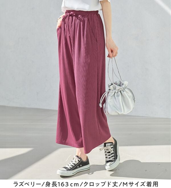 alotta（アロッタ）の「【選べる丈】のびのびストレッチリブワイドパンツ（クロップドパンツ）」｜詳細画像