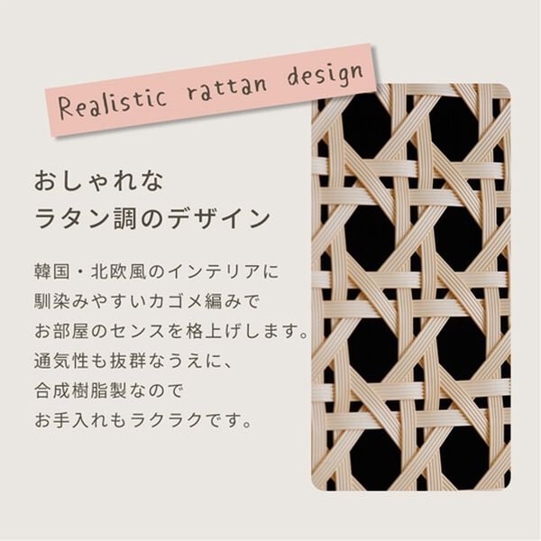 iellio（イエリオ）の「ラタン調ダイニングチェア（椅子・チェア・スツール）」｜詳細画像