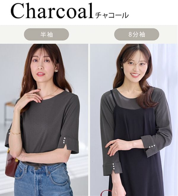 alotta（アロッタ）の「【選べる袖丈】柔らか綿混素材パール調ボタンＴシャツ（カットソー）」｜詳細画像