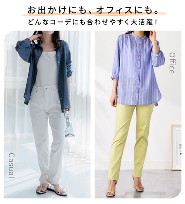 BELLUNA（ベルーナ）の「サラリ速乾！綿サテンストレッチカラーパンツ（フルレングスパンツ）」｜詳細画像