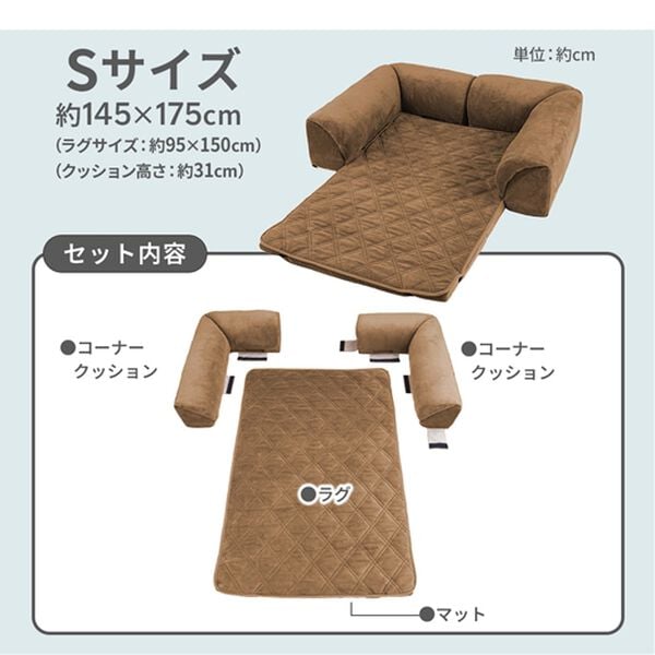 iellio（イエリオ）の「ゆったり・まったりクッション一体型ラグ＜フロアソファ・ローソファー＞（ラグ）」｜詳細画像