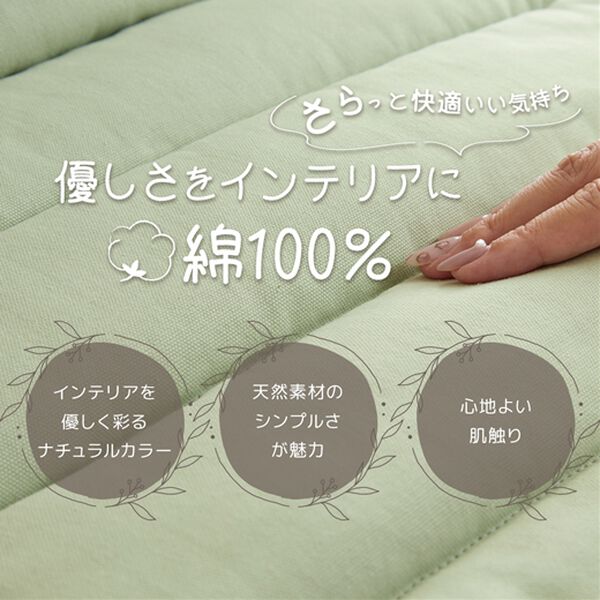 iellio（イエリオ）の「綿１００％　３ＷＡＹ　ソファ＆ダイニングロングパッド（チェアカバー・チェアパッド）」｜詳細画像