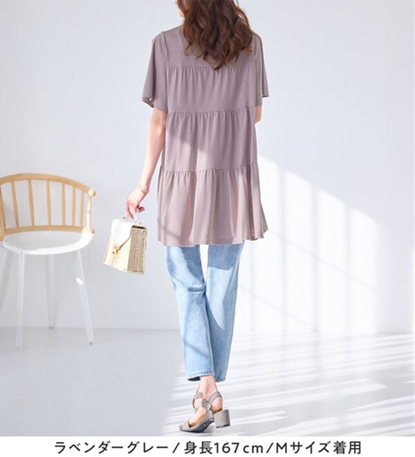 alotta（アロッタ）の「楽に可愛く！ふんわり綿混ティアードチュニック（チュニック）」｜詳細画像