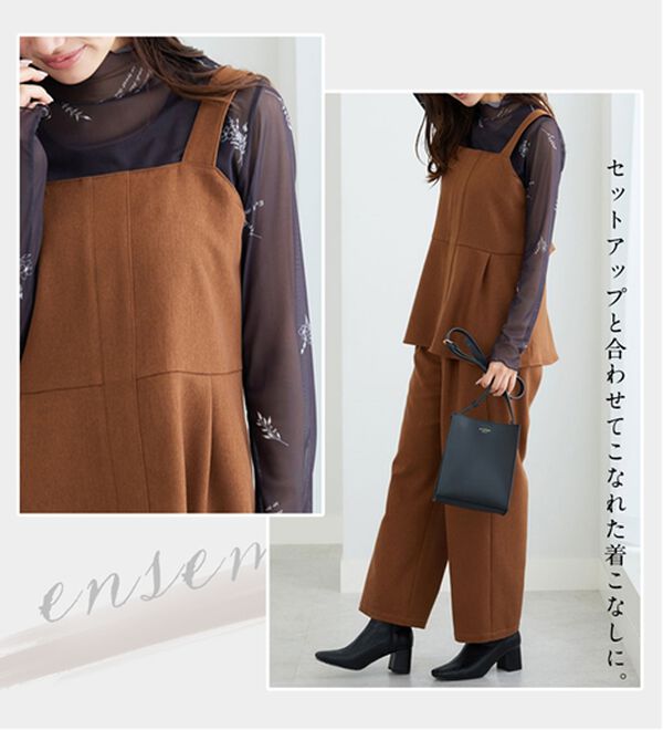 BELLUNA（ベルーナ）の「【重ね着インナー】シアー素材ハイネックインナープルオーバー（カットソー）」｜詳細画像