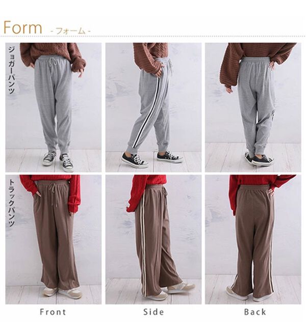 A HAPPY MARILYN（アハッピーマリリン）の「【Ｌ～６Ｌ】＜選べる２型＞ラインで着やせる楽ちん美脚なラインパンツ（フルレングスパンツ）」｜詳細画像