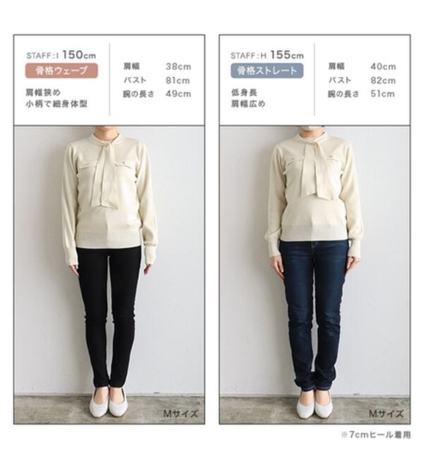 Pierrot（ピエロ）の「ボウタイポケットニット（ニット・セーター）」｜詳細画像