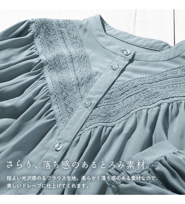 Viola e Viola（ヴィオラ エ ヴィオラ）の「Ｖ切替レースデザインブラウス（ブラウス）」｜詳細画像