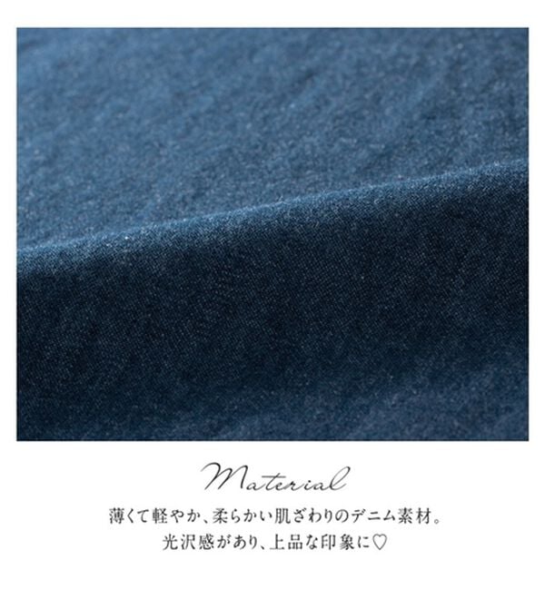 alotta（アロッタ）の「パール調ボタン付フリルデニムチュニック（チュニック）」｜詳細画像