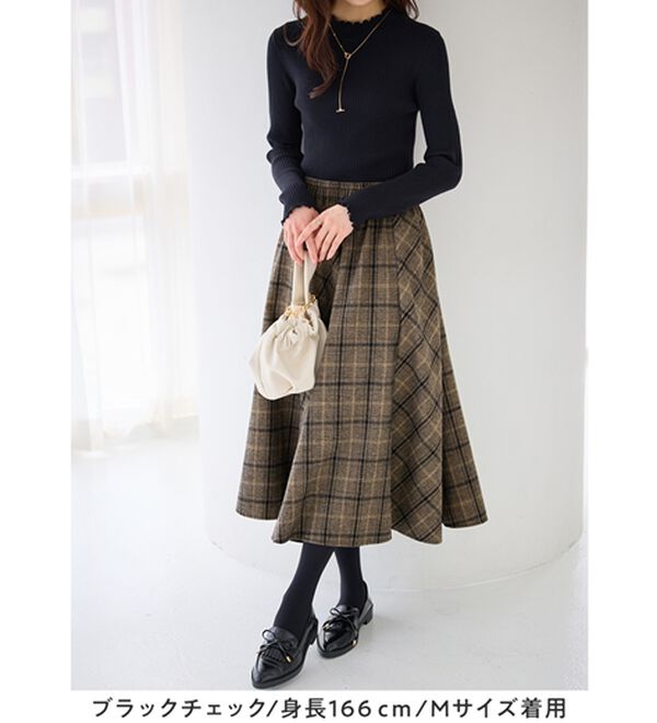 alotta（アロッタ）の「微起毛チェック切替スカート（ロングスカート）」｜詳細画像