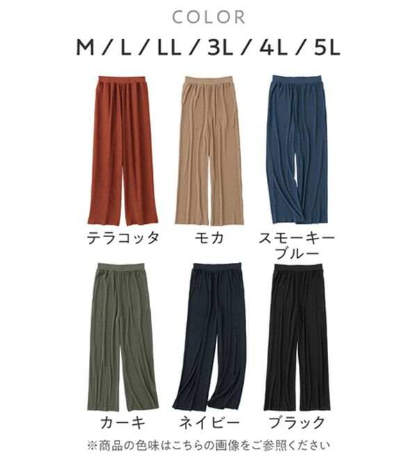 Viola e Viola（ヴィオラ エ ヴィオラ）の「【５つの機能付】丈切れる！楽ちんジャカードパンツ（ワイドパンツ・ガウチョ）」｜詳細画像