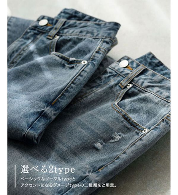 Pierrot（ピエロ）の「【選べる丈】ハイウエストストレートデニム（フルレングスパンツ）」｜詳細画像