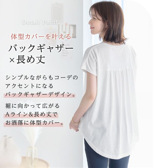 alotta（アロッタ）の「【マリクレール・スポーツ】モックネックギャザーＴシャツ（Tシャツ）」｜詳細画像