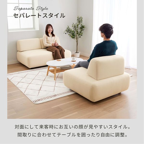 iellio（イエリオ）の「コンパクトマルチソファ　Ｎｕｎｕ（ソファ）」｜詳細画像