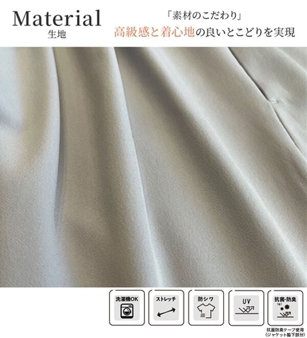 RANAN（ラナン）の「＜２点セット＞ラウンドヘムジャケットセットアップ（パンツスーツ）」｜詳細画像