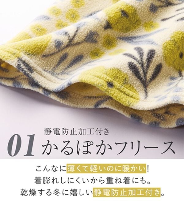 LAVIENNE（ラヴィエンヌ）の「【薄いのに暖かい】薄手ストレッチフリースのプリントハイネック長袖（ニット・セーター）」｜詳細画像