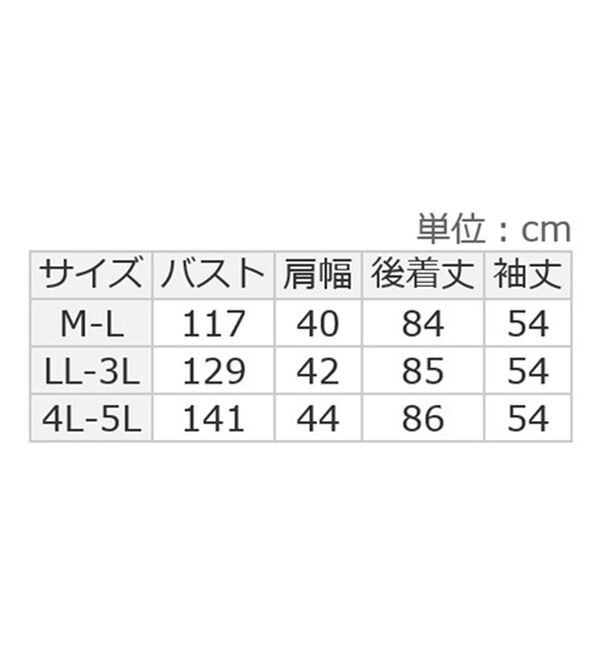 ルフラン（ルフラン）の「日本製久留米織デザインブラウス（ブラウス）」｜詳細画像