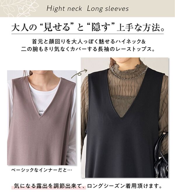 BELLUNA（ベルーナ）の「波柄立体ジャカードシアーインナー（カットソー）」｜詳細画像