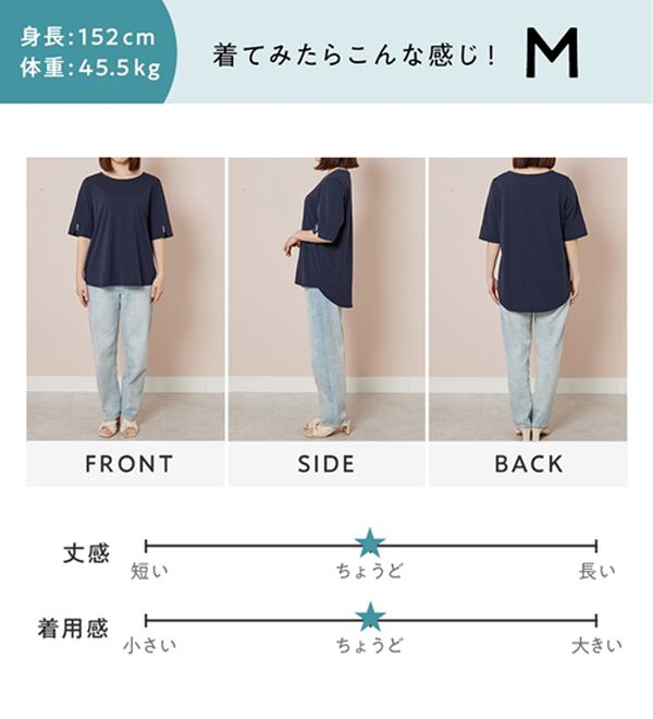 alotta（アロッタ）の「【選べる袖丈】柔らか綿混素材パール調ボタンＴシャツ（カットソー）」｜詳細画像