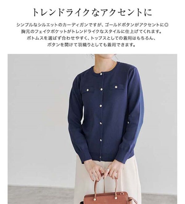 Pierrot（ピエロ）の「上品見えスポンジニットゴールドボタンカーディガン（ニットカーディガン）」｜詳細画像