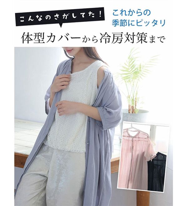 A HAPPY MARILYN（アハッピーマリリン）の「【Ｌ～６Ｌ】【風通るプレミアム】綿１００％ 楊柳 五分袖 ギャザーたっぷりワンピース（カットソーワンピース）」｜詳細画像