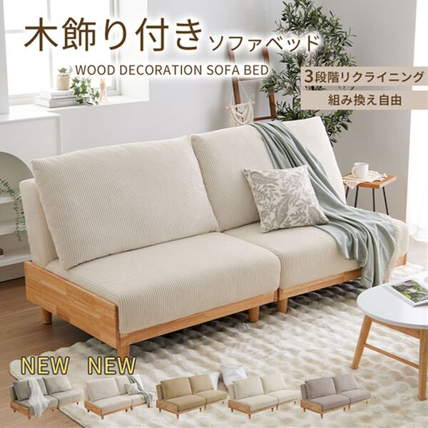 新品】カビゴン ポケモン ソファ ビーズソファ 一人掛け 日本製 新品