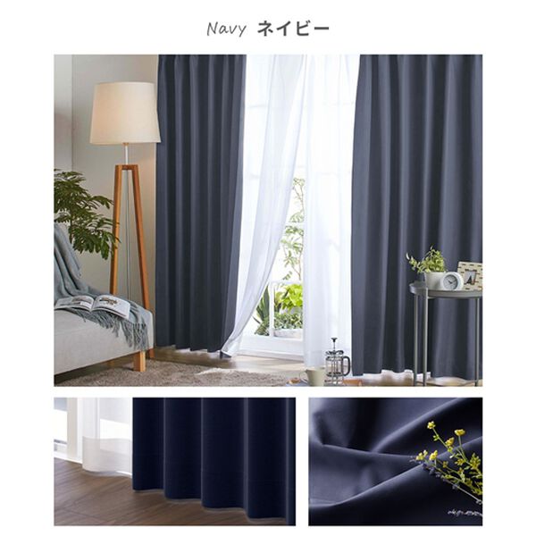 iellio（イエリオ）の「１００％遮光＆防音＆断熱保温ＵＶ見えにくいレース付カーテンセット＜４枚組・遮光１級・無地・洗える・形状記憶＞（ドレープカーテン）」｜詳細画像