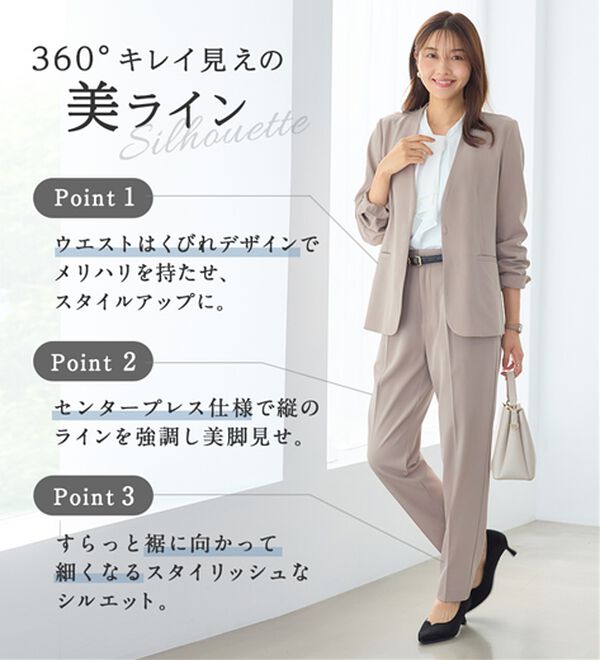 alotta（アロッタ）の「【２点セット】洗える！多機能ノーカラージャケットスーツ（パンツスーツ）」｜詳細画像