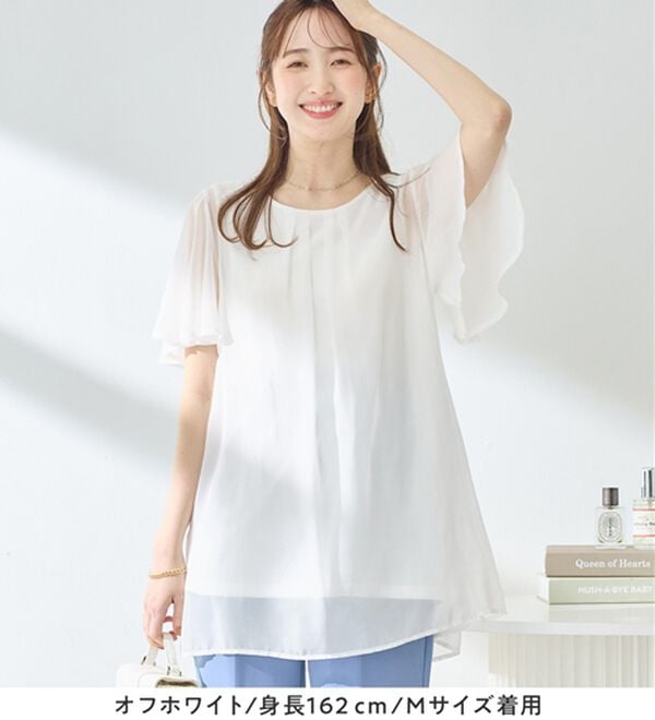 alotta（アロッタ）の「【接触冷感】インナー付シフォンタックチュニック（チュニック）」｜詳細画像