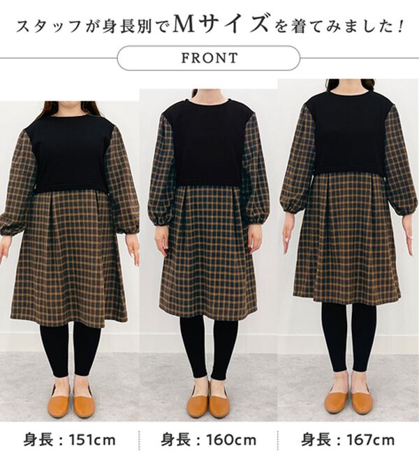 Viola e Viola（ヴィオラ エ ヴィオラ）の「時短コーデ楽ちんドッキングワンピース（ドッキングワンピース）」｜詳細画像