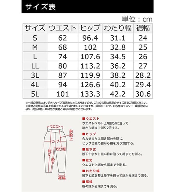 BELLUNA（ベルーナ）の「サマ見えウール調ボタン使いワイドパンツ（ワイドパンツ・ガウチョ）」｜詳細画像