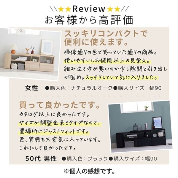 iellio（イエリオ）の「お買得！伸縮できるおしゃれなテレビ台＜テレビボード・コーナーテレビ台・伸縮テレビ台・スライドテレビ台・大量収納・コスパ＞（リビング収納）」｜詳細画像