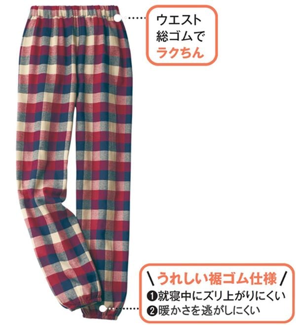 LAVIENNE（ラヴィエンヌ）の「綿１００％ふんわり暖か微起毛パジャマ（パジャマ・ルームウェア）」｜詳細画像