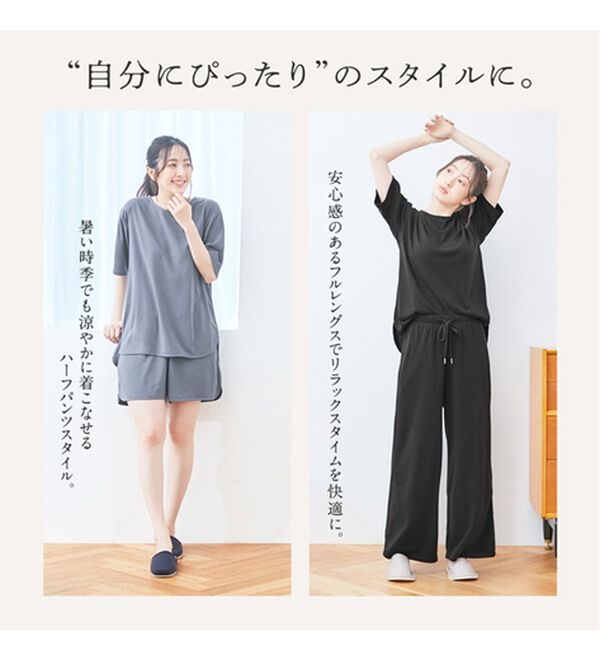 alotta（アロッタ）の「【選べる！】やわらかパイルルームウェア＜Ｔシャツ・ハーフパンツ・フルレングスパンツ＞（Tシャツ）」｜詳細画像
