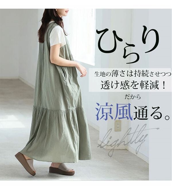 A HAPPY MARILYN（アハッピーマリリン）の「【Ｌ～６Ｌ】【風通るプレミアム】ウエストギャザーＶネックノースリーブワンピース（ロングワンピース）」｜詳細画像