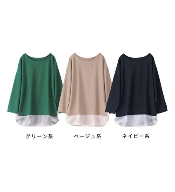 BELLUNA（ベルーナ）の「 ラメストライプシャツフェイクチュニック（チュニック）」｜詳細画像