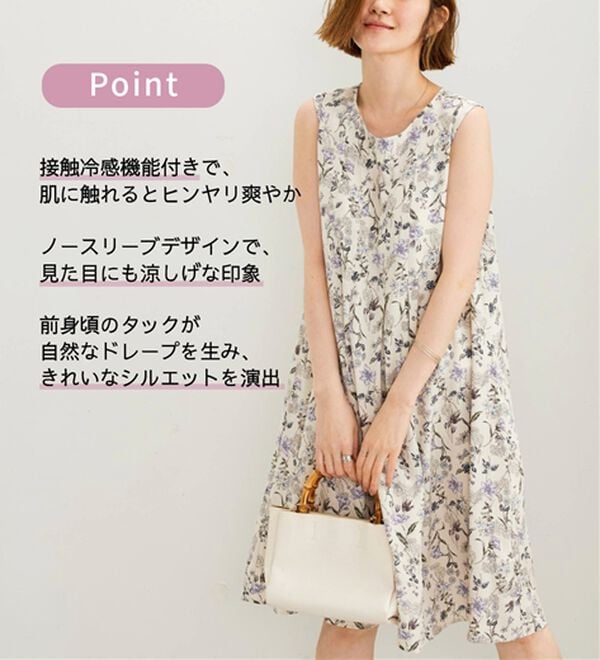 BELLUNA（ベルーナ）の「レーヨン素材ノースリーブワンピース（その他ワンピース）」｜詳細画像